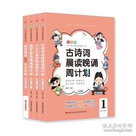 小学生金牌数学.知识面.素质面