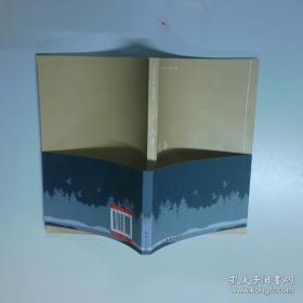 时光穿越之旅2022年日历