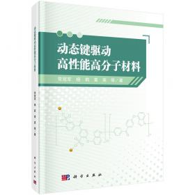 动态网页编程精彩案例教程（编程篇）——名师大课堂