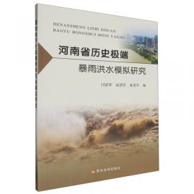 河南省建设工程工程量清单综合单价（2008）安装工
程常用册. C.2，电气设备安装工程