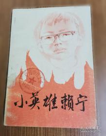 【正版图书】 职业教育国际创新趋势报告2025