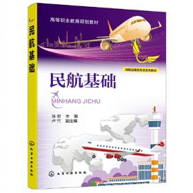 城市轨道交通建筑检修工场景培训研究及实践(青岛地铁岗位技能培训系列教材)