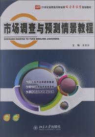 国际贸易专业教学改革教材：国际贸易实务