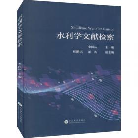 天禄论丛：中国研究图书馆员学会学刊（第7卷 2017年3月）