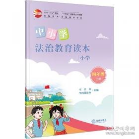 中小企业人力资源管理精细化设计全案