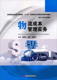 城镇燃气设施运行维护抢险技术与管理/城镇燃气职业教育系列教材·中国城市燃气协会指定培训教材