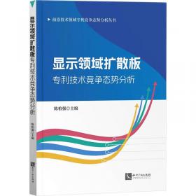 显示器电路实测数据与故障排除实例