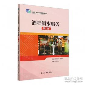 酒吧里的读诗人：《电影手册》华语电影批评文选