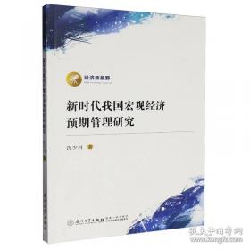 新时代英汉大词典