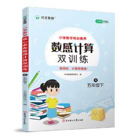 小学生励志必读中国名人传记（套装共8册）
