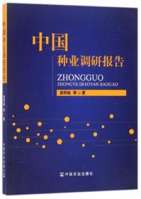 管理创新理论与北京中小企业管理创新