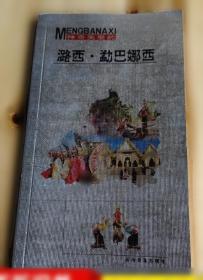 神奇的镜子冥想：拥抱你内心的小孩
