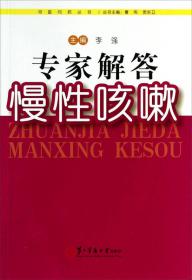 寻医不如自医-陈金柱谈中医养生