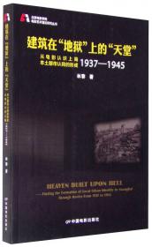中国早期沪外地区电影业的形成（1896-1949）