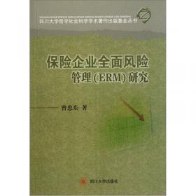 新中国成立初期城市基层社会组织的重构研究：以成都为中心的考察（1949-1957）