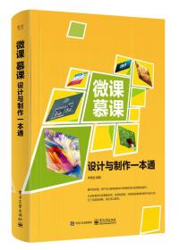 Illustrator CS3图形创意设计经典108例