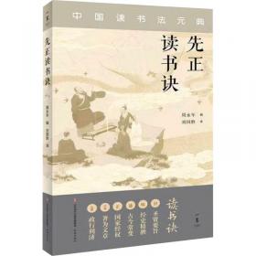 我国资本市场结构下“转板”制度构建