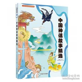 中国趋势报告