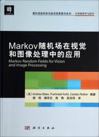 Markov Processes and Potential Theory 