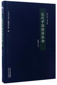 中国现代文学社团流派