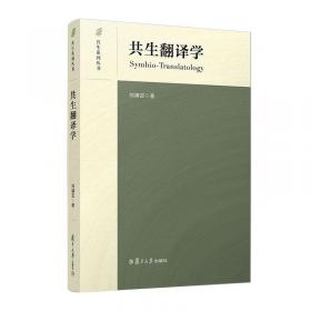 共生课程探索与实践丛书·让儿童的游戏回归本真.实践篇──美工馆