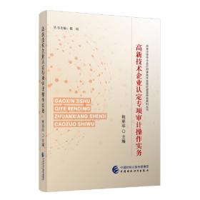 高新技术科普丛书·“云”算网传两交辉：云计算技术及其应用