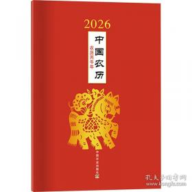 2019年方圆众合法考孟献贵讲民法专题讲座