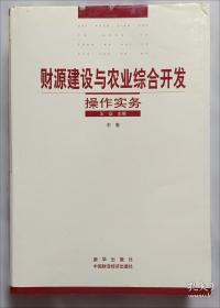 财源滚滚：20堂财富破局课李尚龙新著！助你实现财富自由