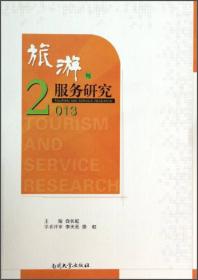 中国第七届MTA教学案例评选优秀案例集