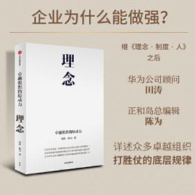 理念与实践：面向我国刑事司法·上海刑事法学者主题演讲