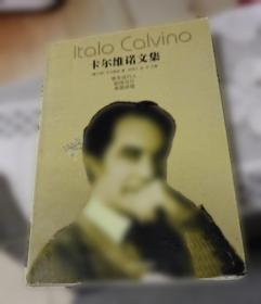 卡尔文讲光合作用