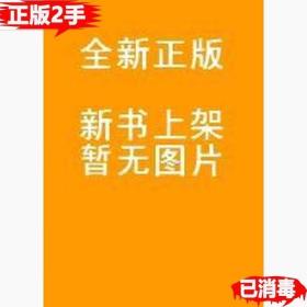 经济管理数学学习指导与习题解析/大学数学学习指导丛书