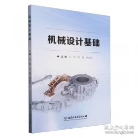 机械制图与计算机绘图