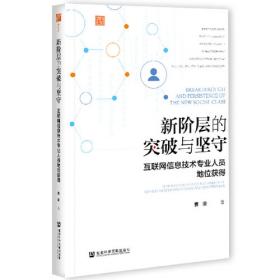 新阶梯法学规划课程系列教材：中国法制史（第2版）