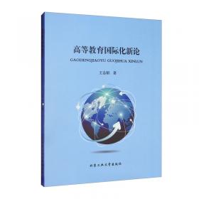 中国少数民族文字互联网资源发展..