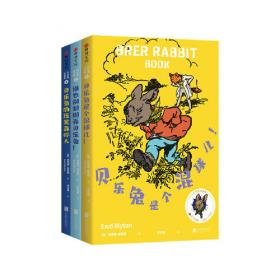 飞天魔椅历险记·移动的城堡