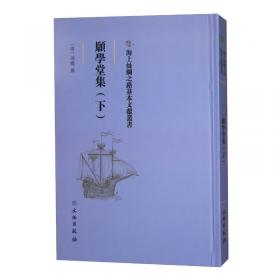 北户录·中国丝绢西传史