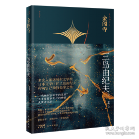 爱的饥渴