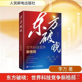 东方大学俄语学生用书