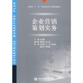 环境水力学