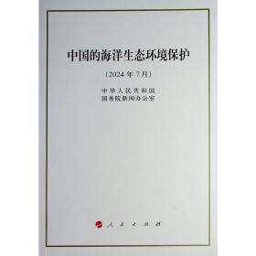 中华人民共和国水利行业标准（SL 328-2005）：水利水电工程设计工程量计算规定