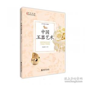 中国人民代表大会制度
