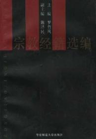 汉语大词典 : 附录、索引