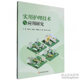 实用电脑软件大全