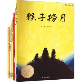 传统风格建筑钢结构体系抗震性能及设计方法