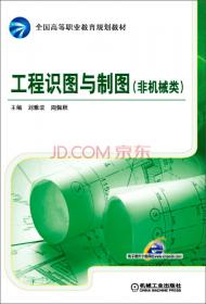 经济法/全国高等职业教育规划教材