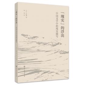 “现代文学”的歧路——白先勇、陈若曦小说创作比较研究