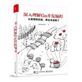 深入中国1943-1945：美军观察组在延安的见闻/国际名人看中国