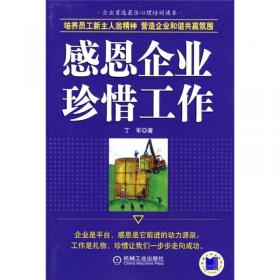 核电站数字化仪控系统软件验证和确认实用手册