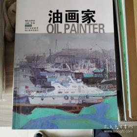 齐梁皇室的佛教信仰与撰述